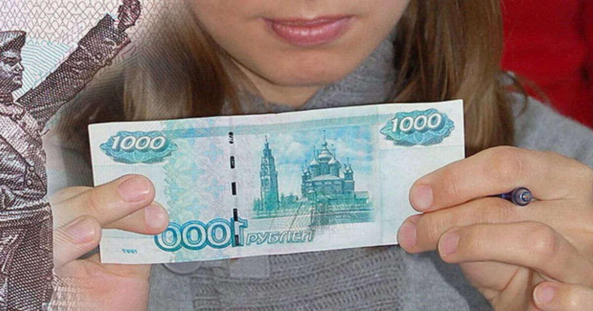 Досуг 1000 рублей. Девушка с 1000 рублей. Удачные купюры. Тысяча рублей в женской руке. 1000 Руб в руке девочки.