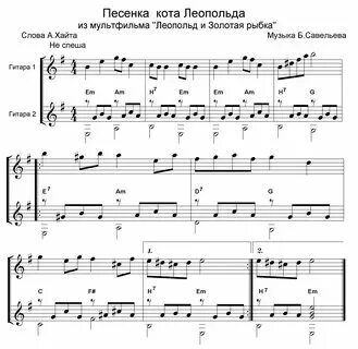 Какая идет песенка. Какая идет песенка. Какая идет песенка. Какая идет песенка. Какая идет песенка.