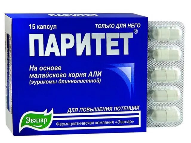 Паритет таблетки для мужчин. Бустер тестостерона артурон. Витамины для повышения тестостерона. Men`s multivitamin 60 капс. 5 г №30 бад.