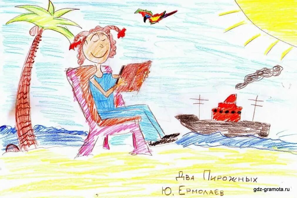 Иллюстрации к два пирожных. Иллюстрация к рассказу два пирожных. Рисунок к рассказу 2 пирожных. Два пирожных рисунок. Рисунок к рассказу 2 пирожных.