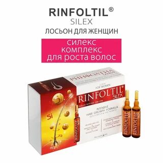Силекс лосьон с кремнием