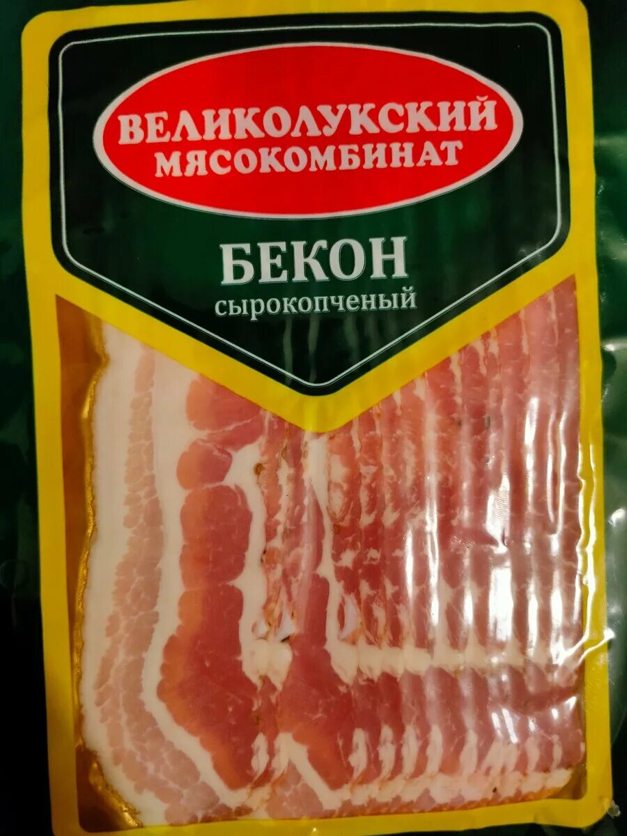 Какой бекон для карбонары. Бекон сырокопченый Великолукский мясокомбинат нарезка. Великолукский бекон сырокопченый. Великолукскйимясокмбинат бекон сырокопчкеный. Бекон нарезка Великолукский.