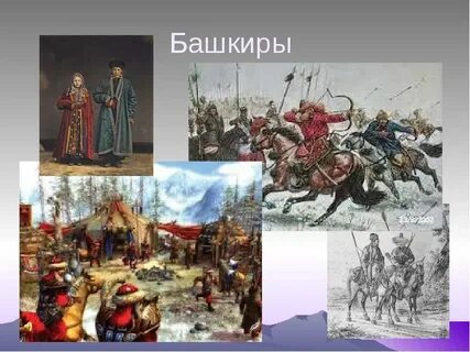 Воинов какого коренного народа южного урала