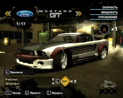 Машины боссов в nfs most wanted