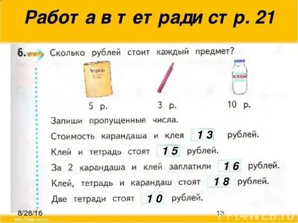 5 9 это сколько рублей
