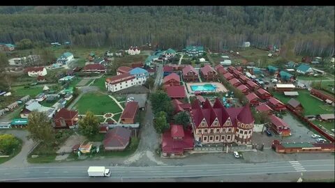 Алтай три