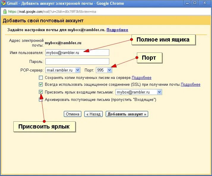 Как поменять почту в gmail. Имя для почты gmail. Примеры адресов электронной почты gmail. Как сменить адрес почты gmail. Электронная почта Казахстана.