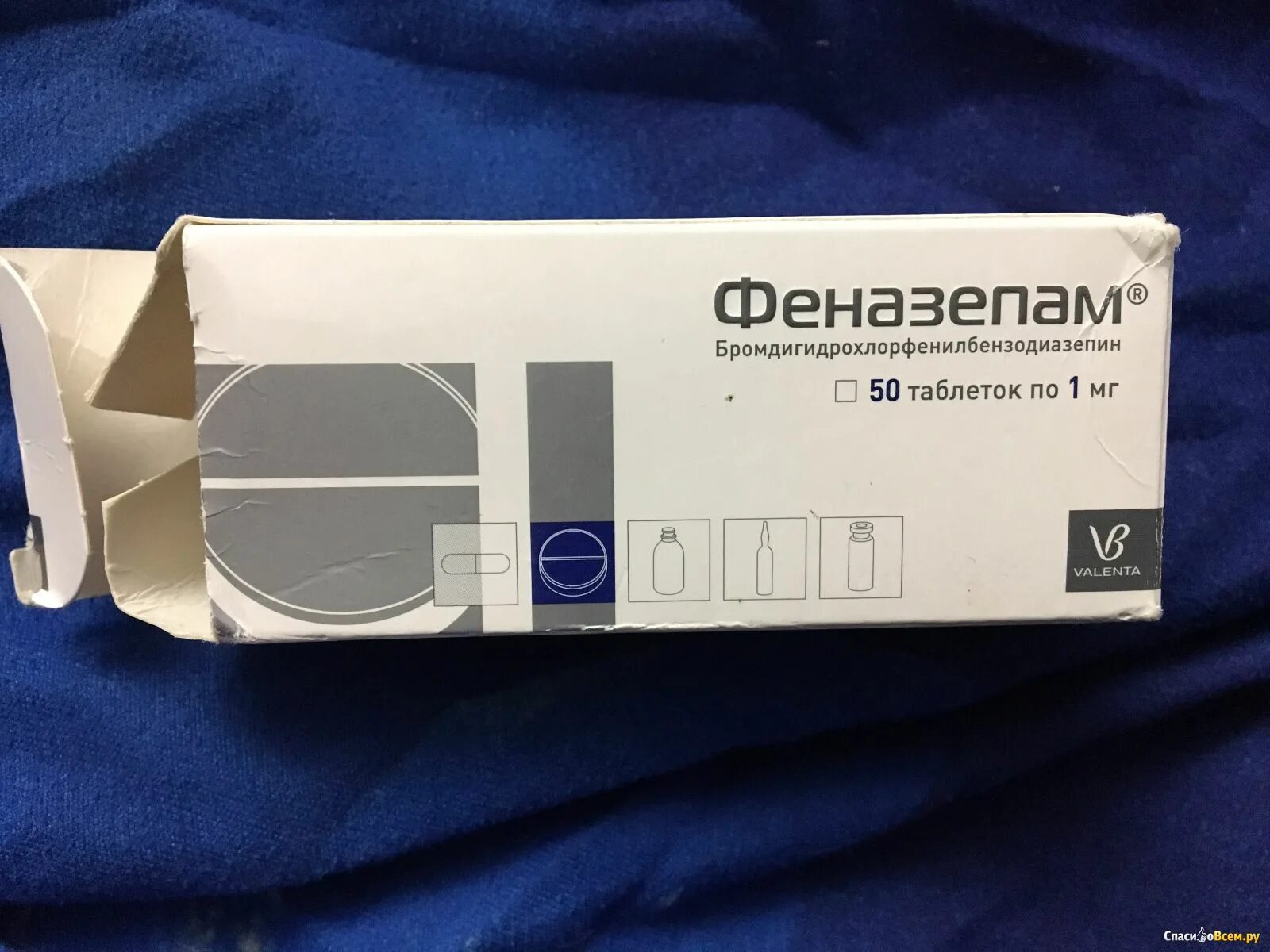 Феназепам таблетки диспергируемые. Феназепам 0.5 мг упаковка. Феназепам 100 мг. Феназепам 2.5.