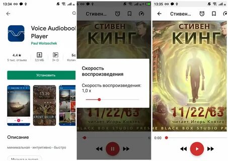 Топ лучших аудиокниг