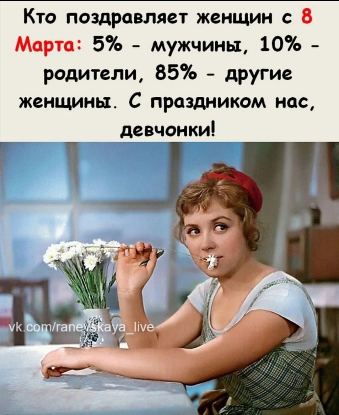 Ей б 1