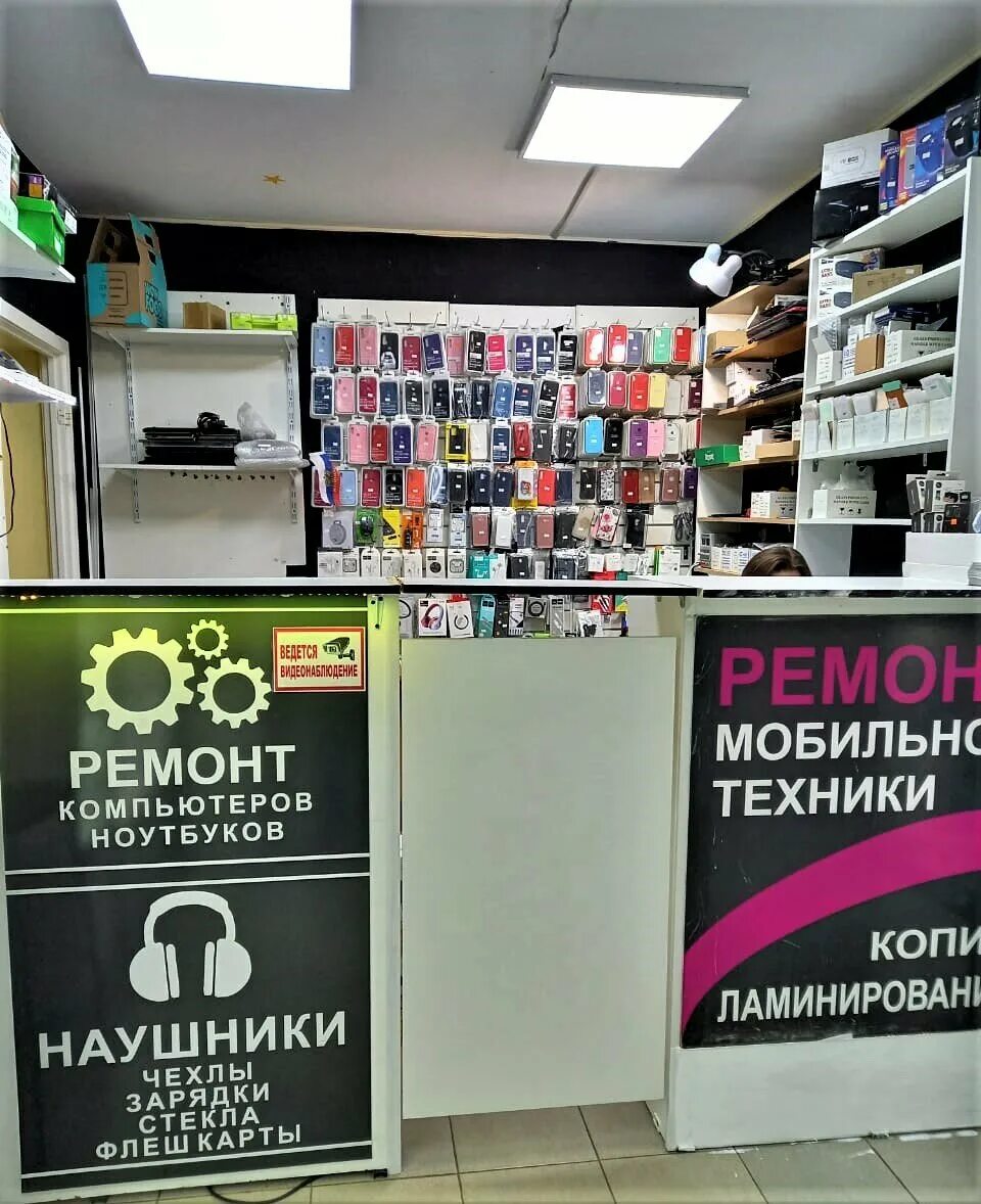 Ремонтная 29