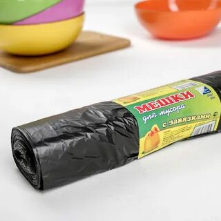 Мусорные пакеты с завязками