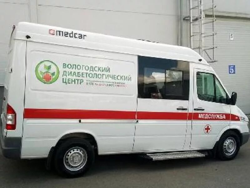 Медкар. Передвижная машина больница. Передвижной медицинский пункт. Диабетический центр вологда. Передвижной мобильный комплекс в здравоохранении.