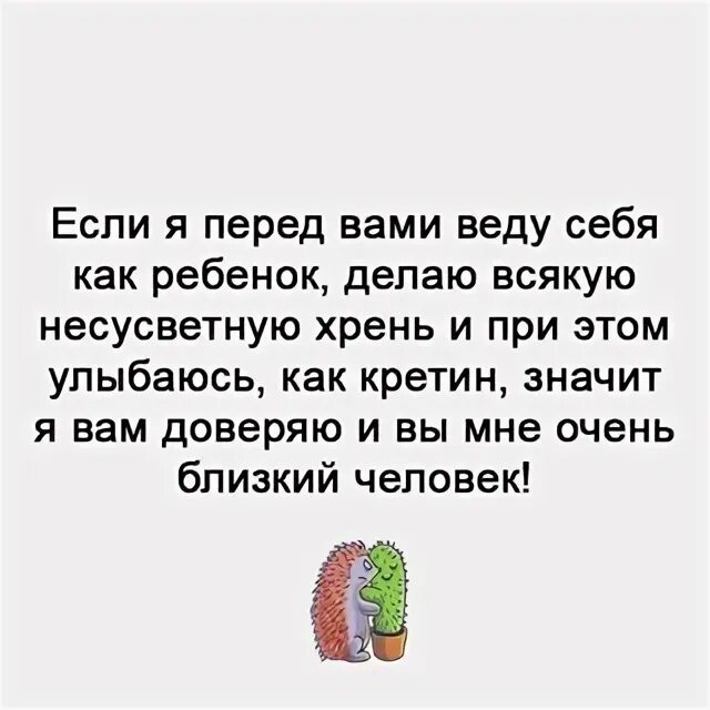 Несусветный это. Чушь несусветная. Несусветная что это значит. Происхождение слова несусветный.