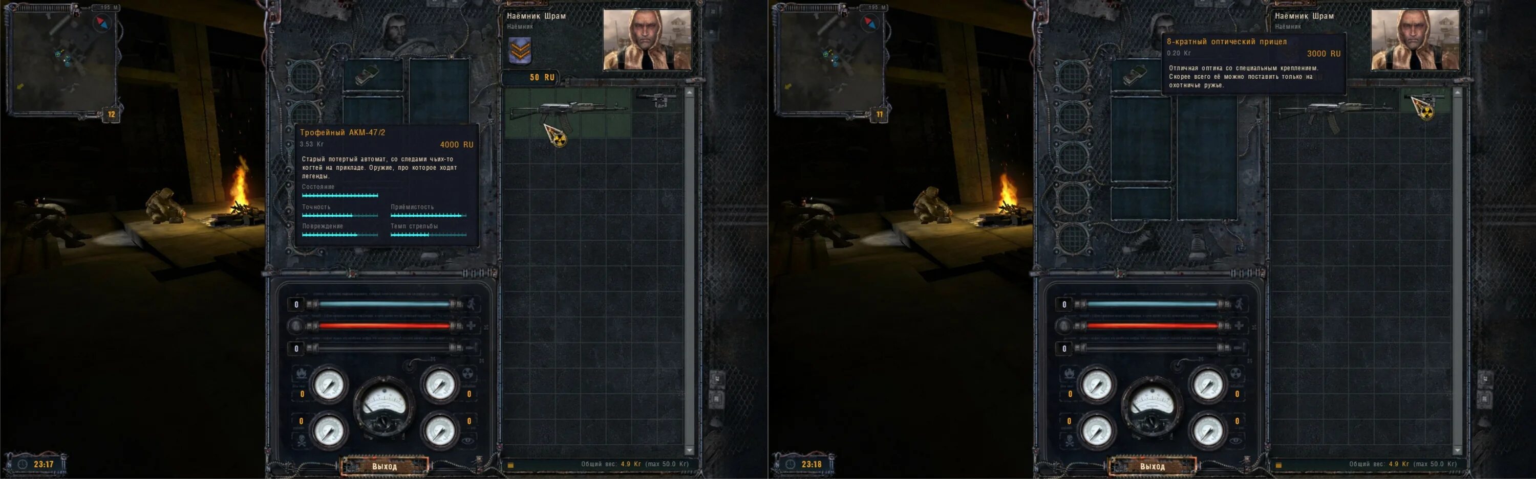 трофейный акм-47/2 в сталкер чистое небо. сталкер чистое небо моды артефакты. сталкер зов припяти акм 74. путь сталкера на андроид. сталкер трофейный акм 47/2.