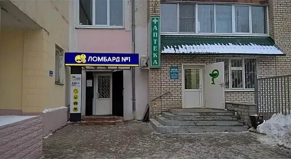 Ломбард фортуна малоярославец. Ломбард малоярославец. Ломбард тверь. Ломбард малоярославец. Ленина 3 малоярославец на карте.