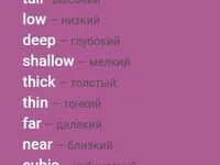 15 апреля по английски