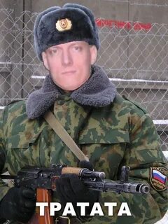 Пошли витю