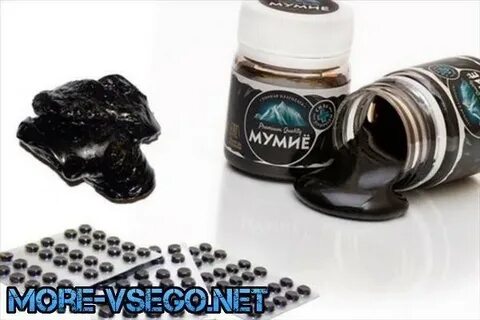 Целебное мумие