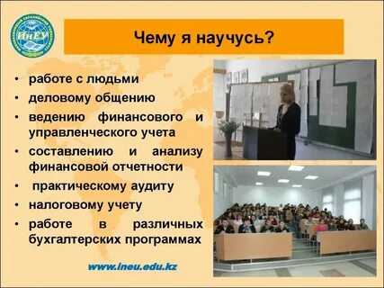 Финансовый университет аудит
