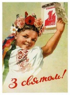Плакат открытки