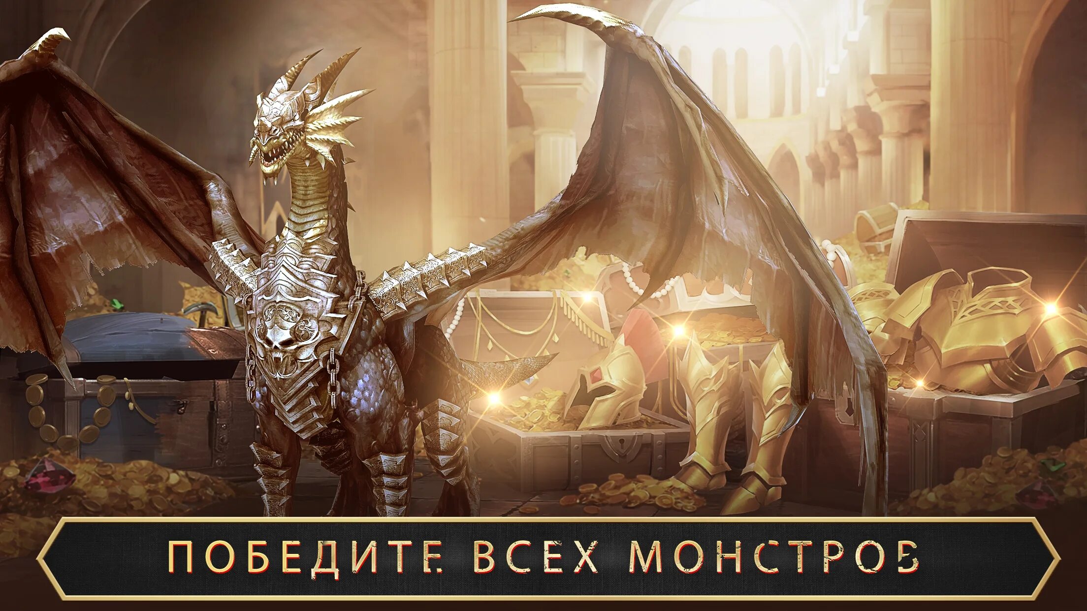 Evony Возвращение короля. Подъем королей (Rise of the Kings). Возвращение короля игра андроид. Возвращение короля андроид игра 3d.