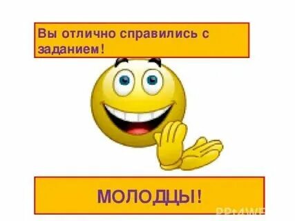 Справится с задачей вам помогут