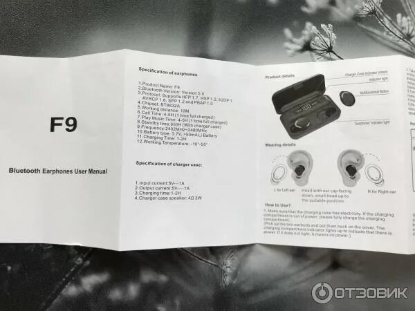 Наушники f9 как подключить Беспроводные наушники TWS F9-5 Black отзывы покупателей на маркетплейсе Мегама