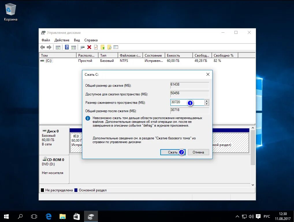 Windows 10 заполняет диск. Windows 10 разбивка жесткого диска. разделение жёсткого диска в windows 10. как разделить жёсткий диск на windows. разделить жёсткий диск windows 10.