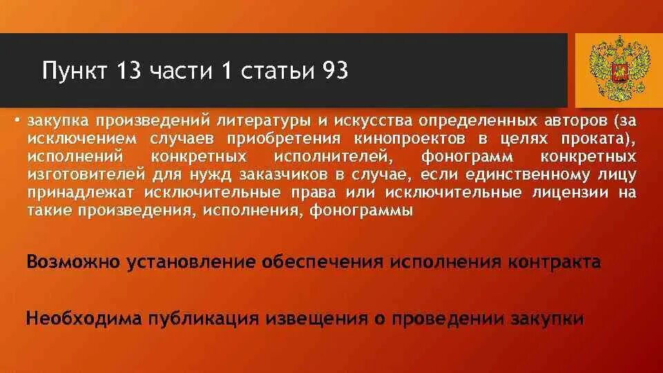 Предмет договора оказания аудиторских услуг. Примерная форма договора на оказание аудиторских услуг. Соглашение об оказании юридической помощи. Договор на оказание юридической помощи адвокатом. И подписания договора оказывая.