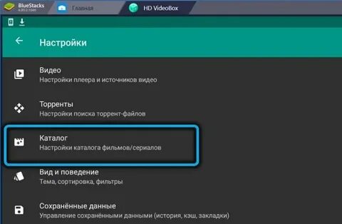 Как установить лампу на андроид приставку