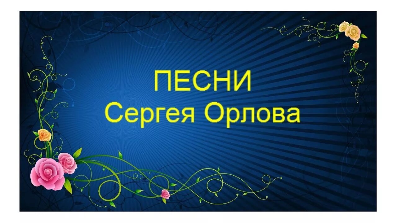 Это все о нем песня слушать. Это все о нем песня слушать