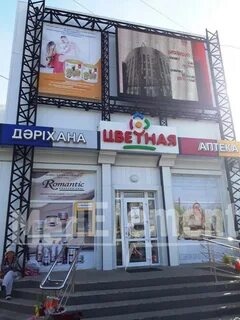 Март костанай