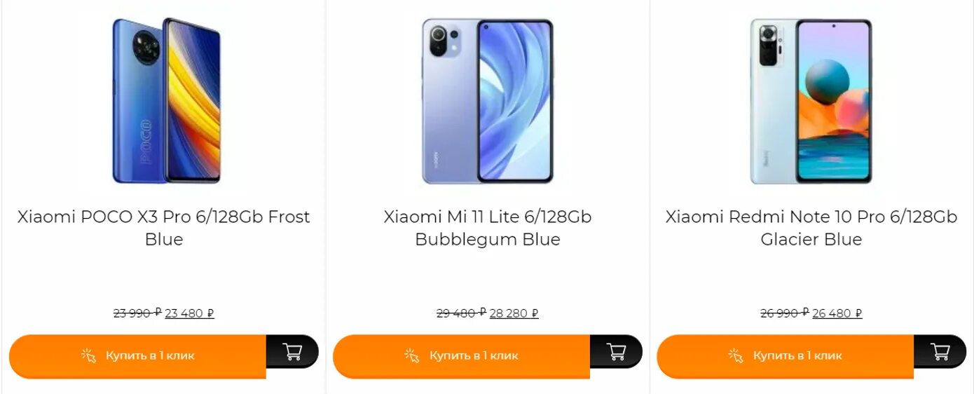 Сравнение poco 3. Poco x3 Pro EDL. Redmi Note 11 vs poco x3 Pro. Poco x3 Pro и Redmi Note 11 Pro сравнение. Poco x3 Pro и Xiaomi 12x.