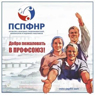 Профсоюз культуры