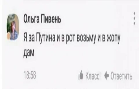 Сестра возьми в ротик