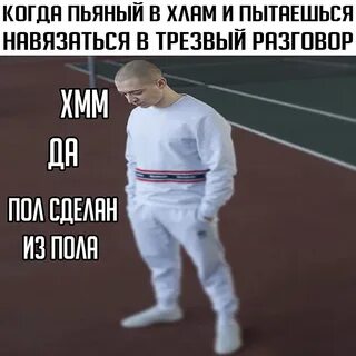 Vudoo трезвым не