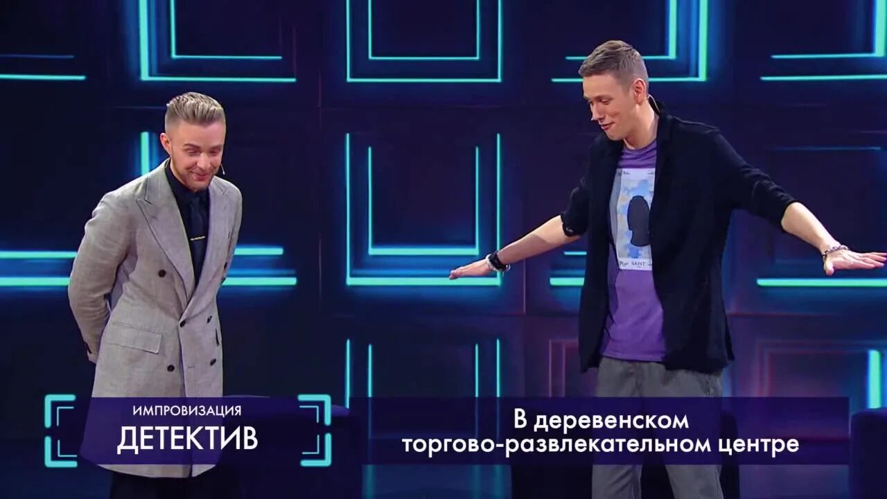 Импровизация крид