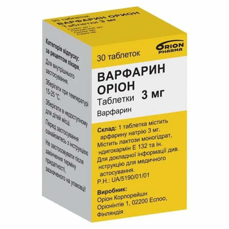Варфарин это. Варфарин Орион 5. Варфарин Орион 3 мг. Варфарин 2,5мг Орион. Варфарин Орион таблетки.