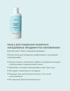 M aklive пудра