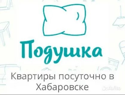 Работа с проживанием хабаровск
