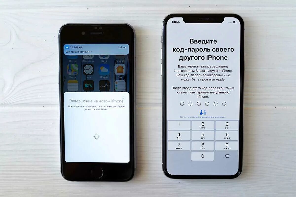Как перенести сообщения с айфона на айфон. Перенос данных с iphone на iphone. как перенести данные с айфона на айфон. айфон перенос данных на новый айфон. перенос данных со старого айфона на новый.