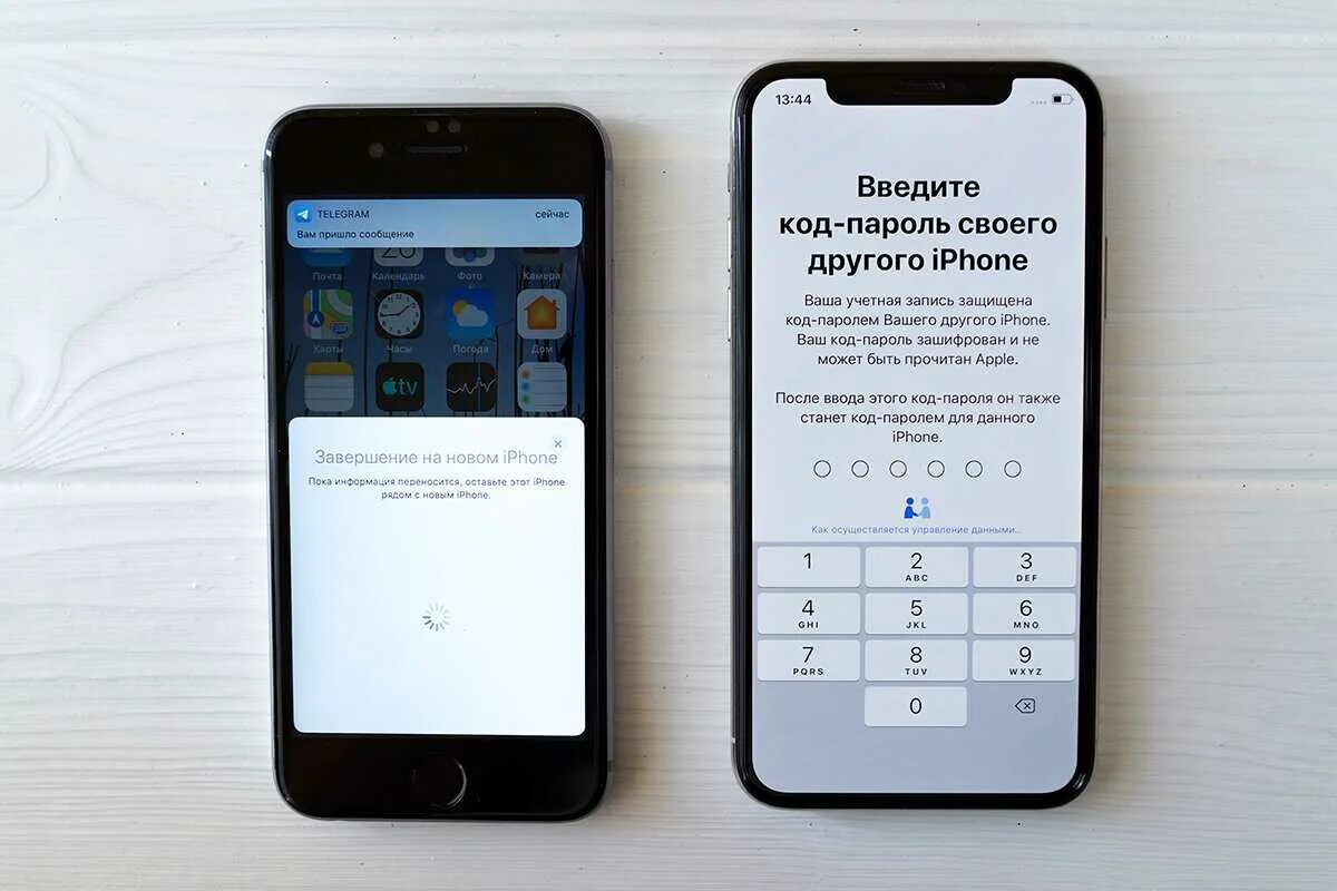 Как перенести с айфона на айфон. Перенос данных с iphone на iphone. Как перенести данные с айфона на айфон. Айфон перенос данных на новый айфон. Перенос данных со старого айфона на новый.