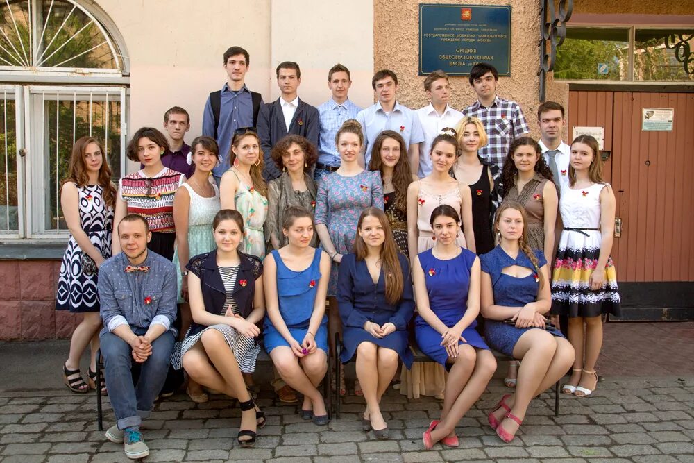 айкино выпуск 2014. год выпуска 2014. год выпуска 2014. выпускной 2011 года. год выпуска 2014.