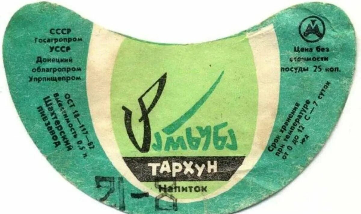 ПРОКОНТЕНТ - минеральная вода, лимонад - Поставщик, Москва