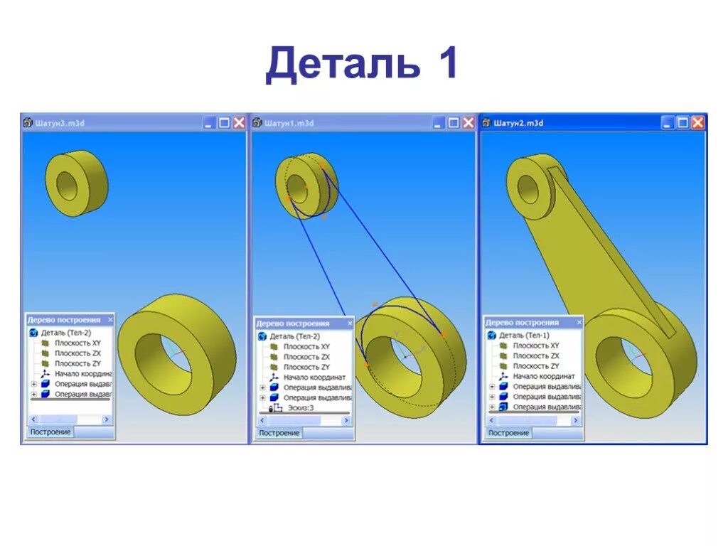 Аскон версии компас. Компас САПР. АСКОН компас 3d. Компас САПР презентация. CAD система компас 3d.