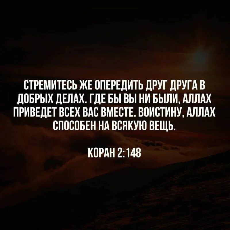 13 11 коран. восточные узоры для книги. коран 37. панно с аятами. 37 сура корана.