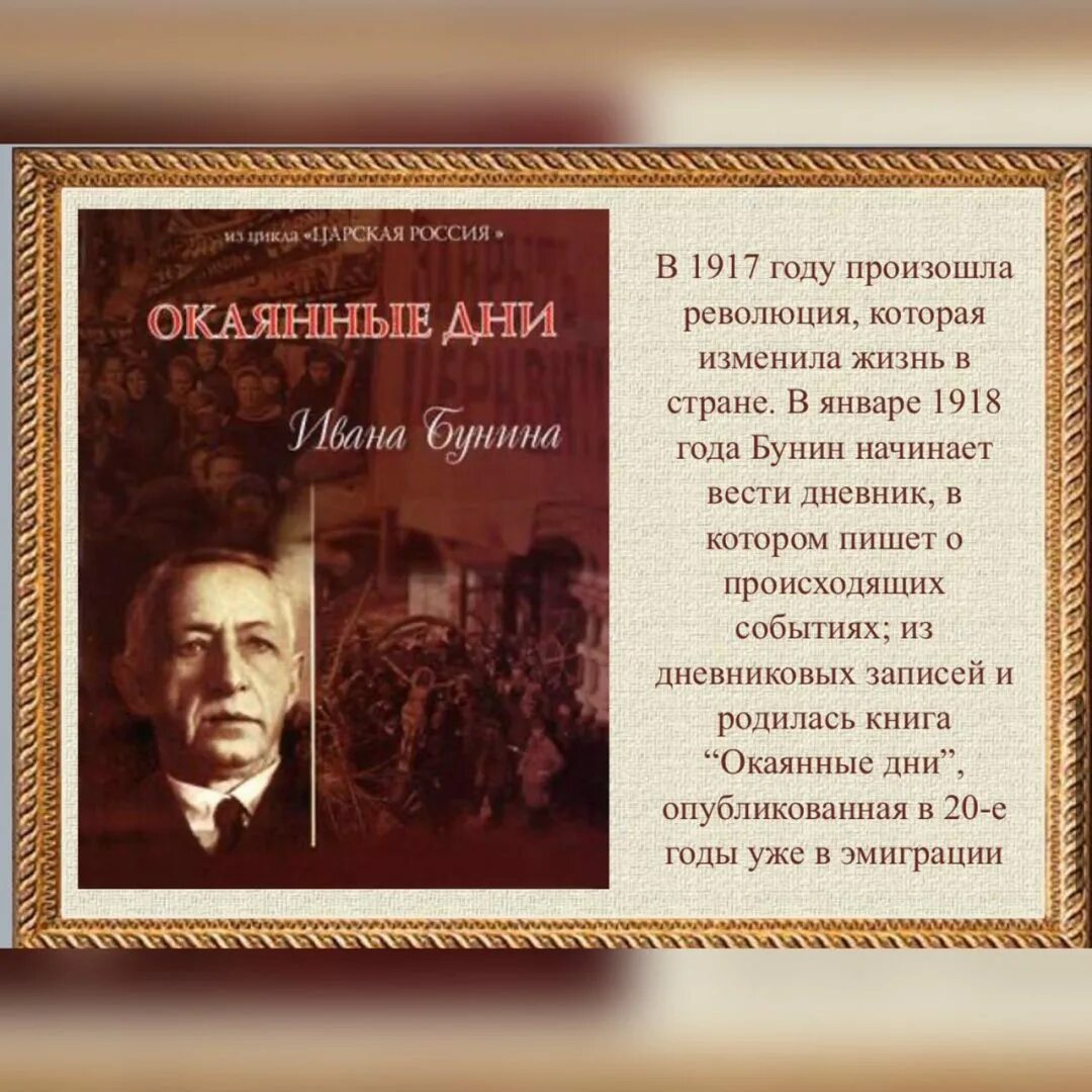 пермяков георгий прокопьевич. писатели 1917. революционеры 1917. писатели 1917. русские писатели.