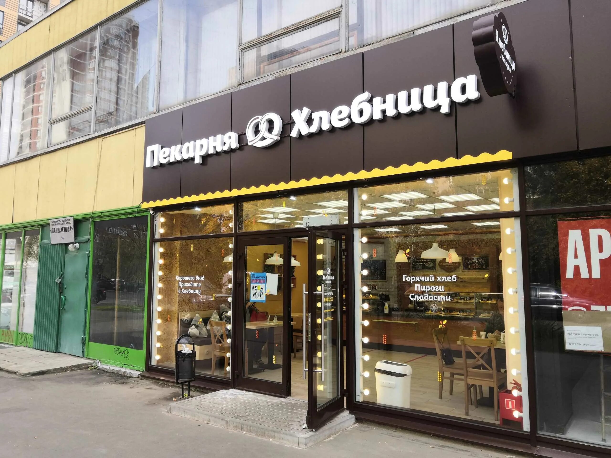 3. Ул. Кантемировская ул. Кантемировская 31. , 31а.