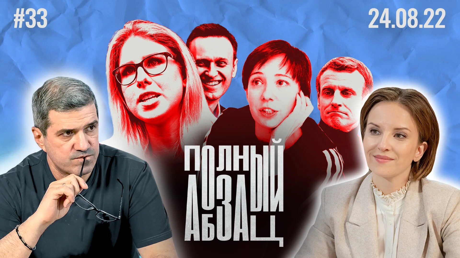 Шахназаров о гудкове. Полный абзац 19. Полный абзац 19. 06 2024. 06 2024.